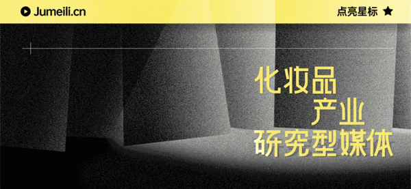 股票配资十大排名 上美股份疑似回应人才争议？